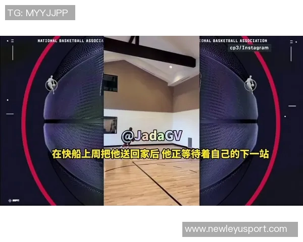 保罗回忆与科比的深夜对话交易那晚的情感依然难以释怀